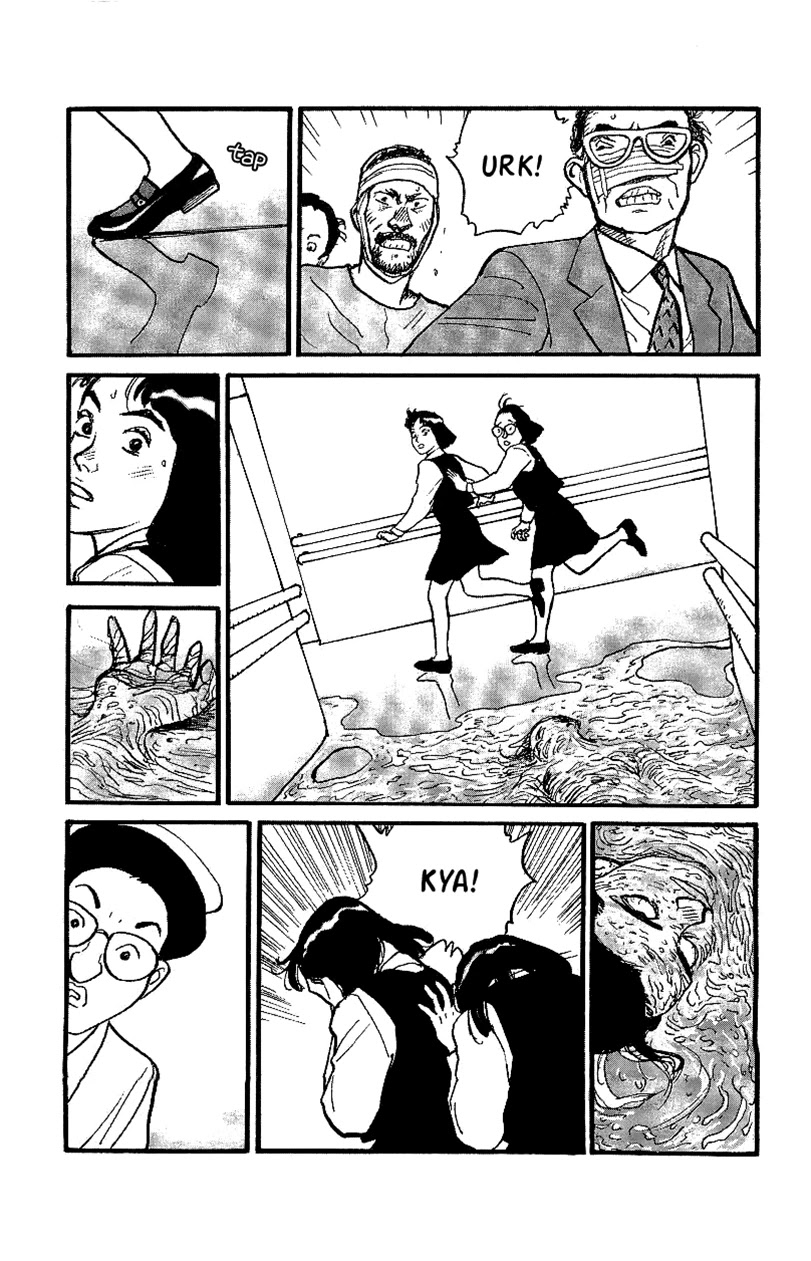 Gamurakan Chapter 25 page 12 - Chapter 25: Vibrato