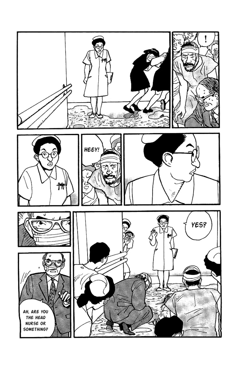 Gamurakan Chapter 25 page 13 - Chapter 25: Vibrato
