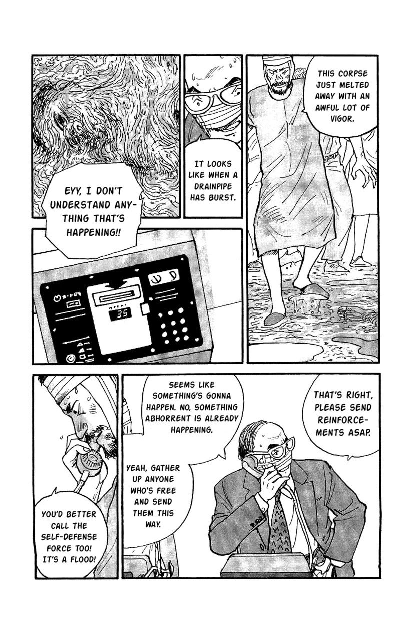 Gamurakan Chapter 25 page 15 - Chapter 25: Vibrato