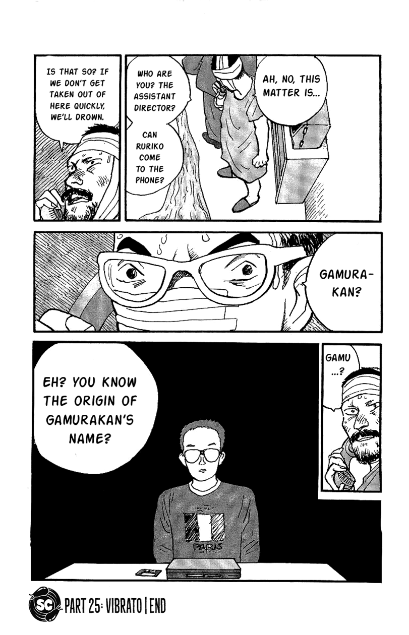 Gamurakan Chapter 25 page 16 - Chapter 25: Vibrato