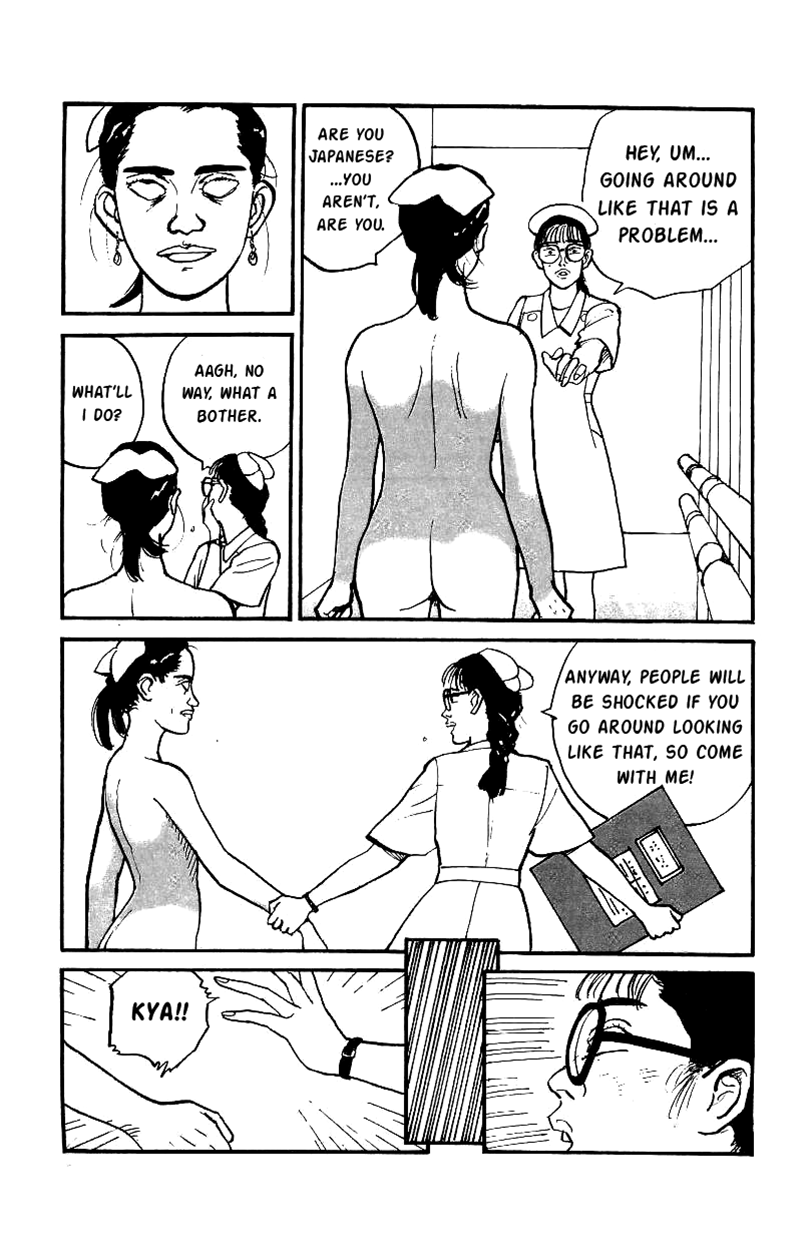 Gamurakan Chapter 25 page 3 - Chapter 25: Vibrato