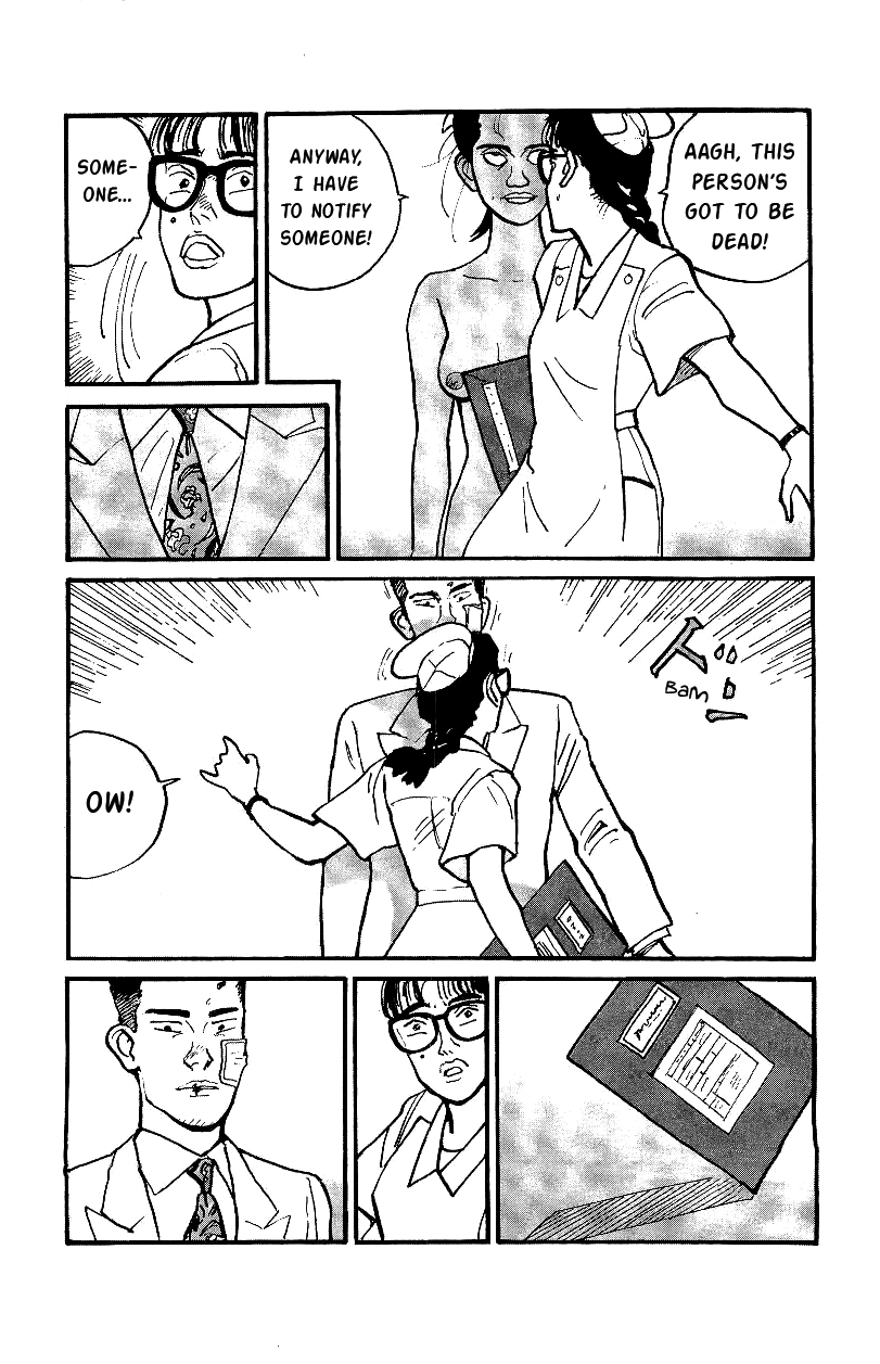 Gamurakan Chapter 25 page 6 - Chapter 25: Vibrato