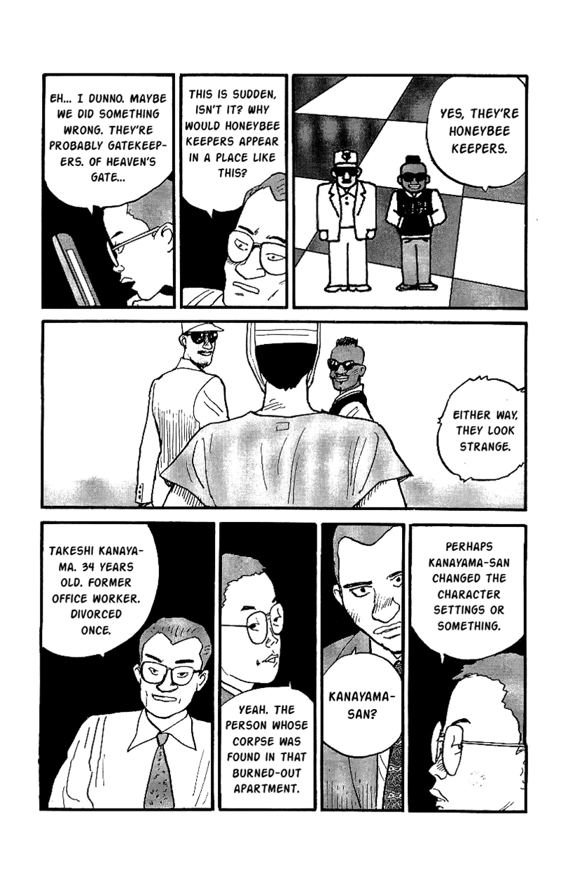 Gamurakan Chapter 26 page 12 - Chapter 26: Mezza Voce