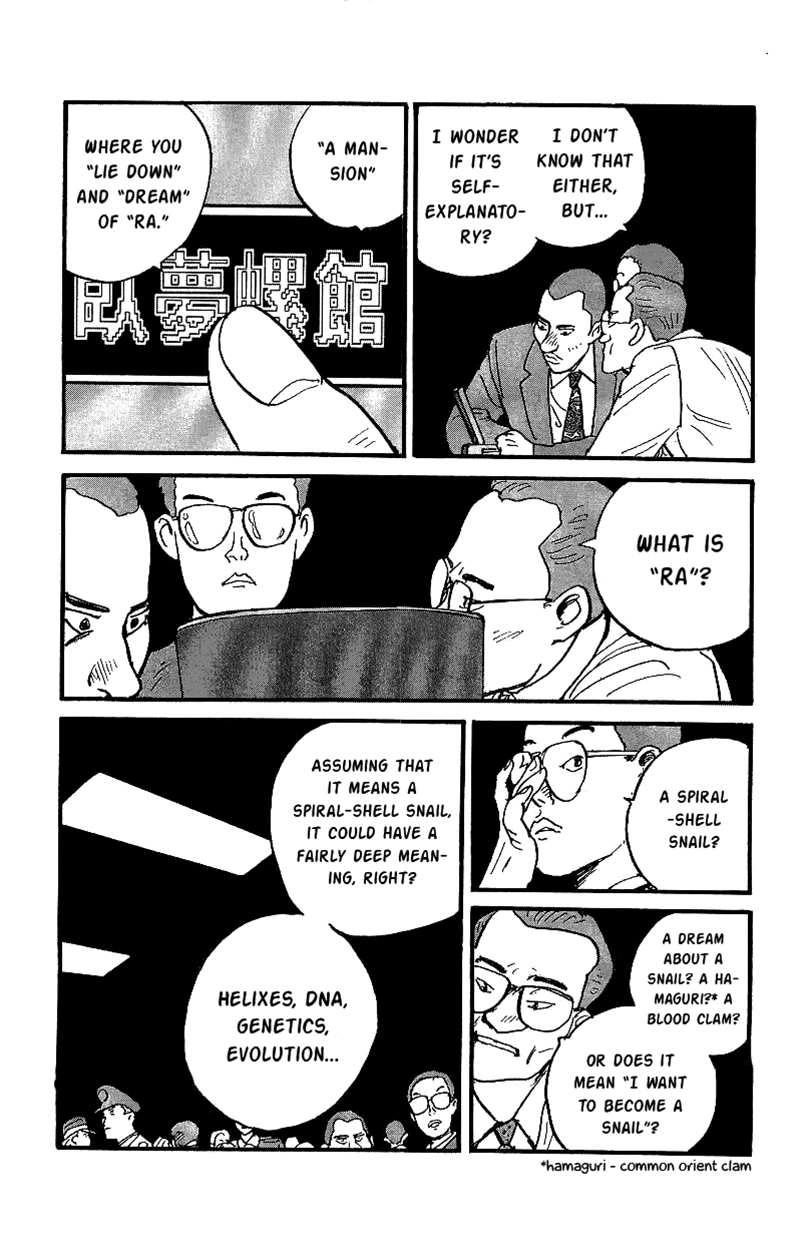 Gamurakan Chapter 26 page 14 - Chapter 26: Mezza Voce
