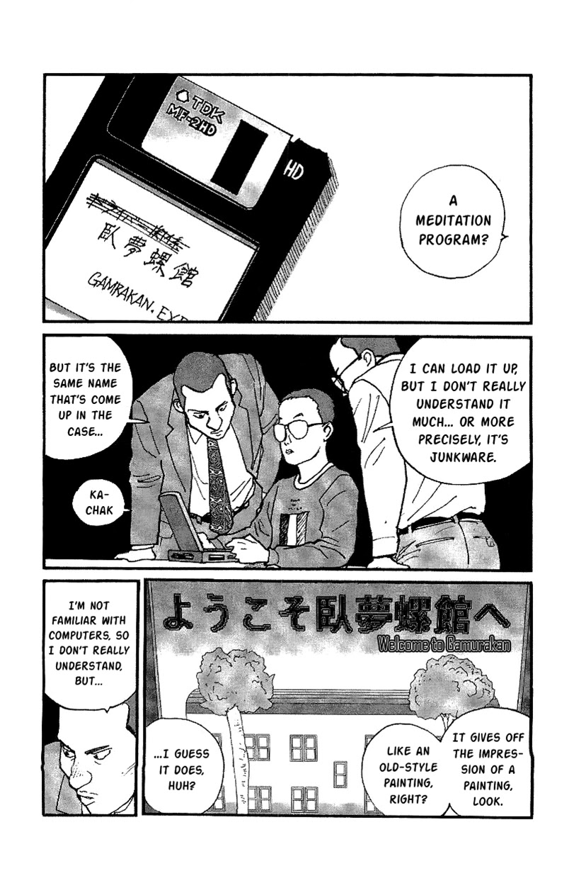 Gamurakan Chapter 26 page 2 - Chapter 26: Mezza Voce