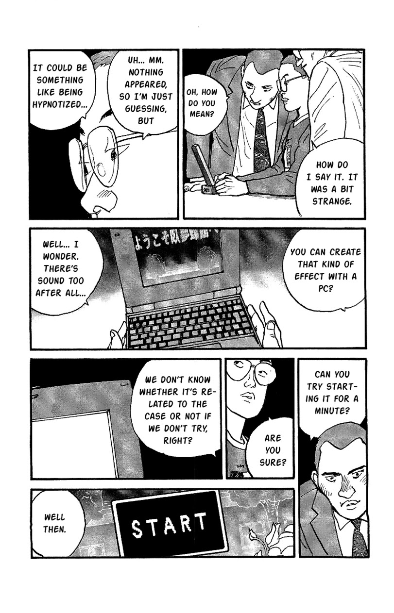 Gamurakan Chapter 26 page 4 - Chapter 26: Mezza Voce