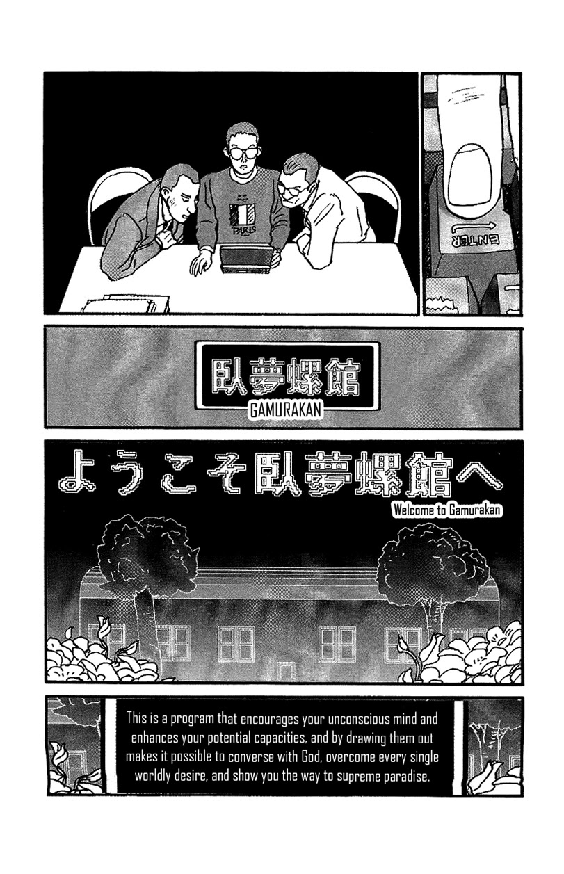 Gamurakan Chapter 26 page 5 - Chapter 26: Mezza Voce