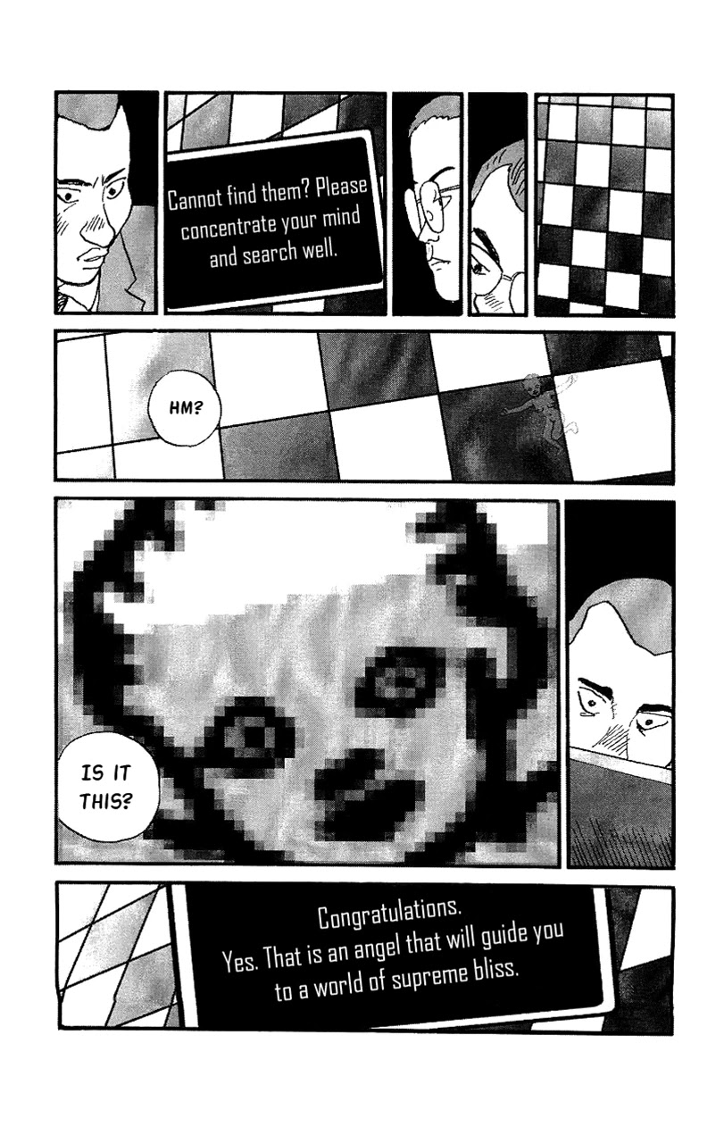 Gamurakan Chapter 26 page 7 - Chapter 26: Mezza Voce