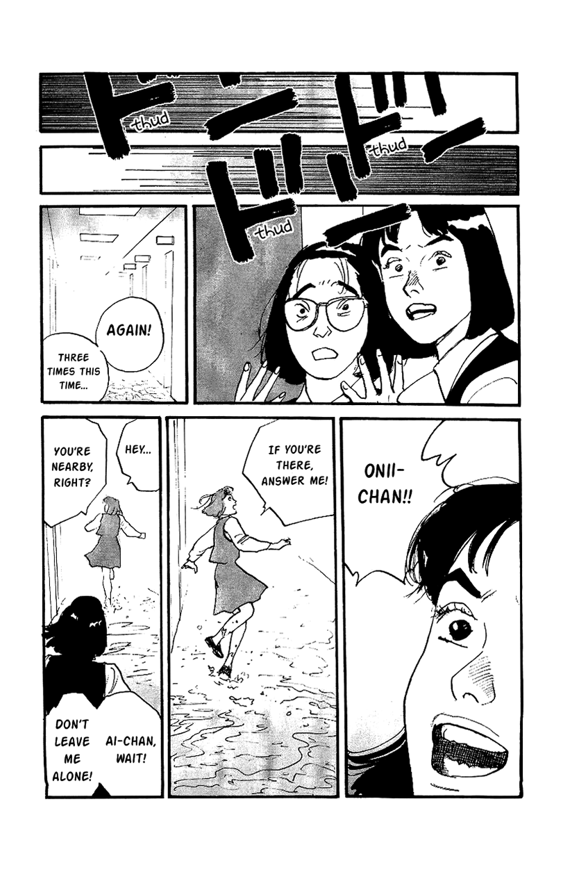 Gamurakan Chapter 29 page 7 - Chapter 29: Marcia