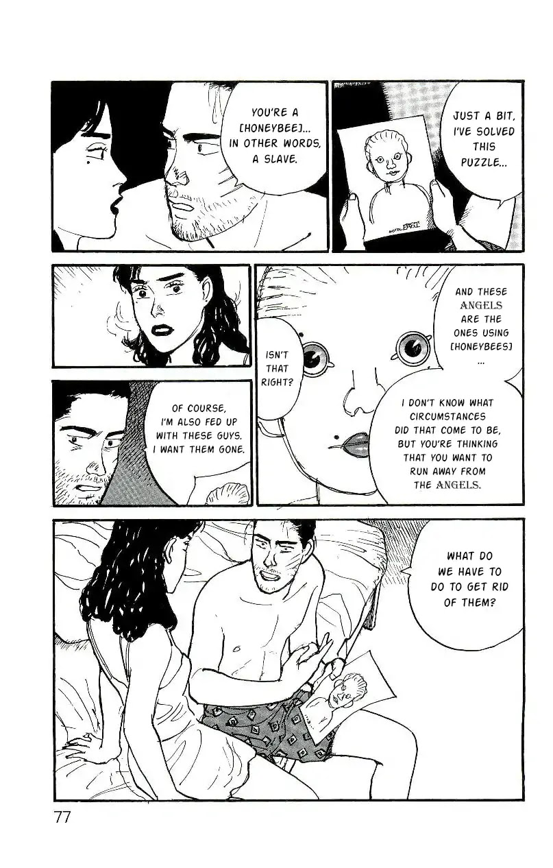 Gamurakan Chapter 3 page 12 - Chapter 3