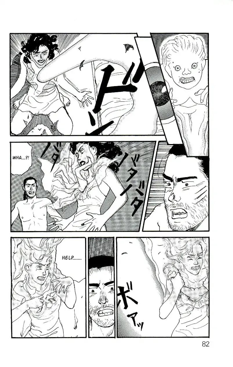 Gamurakan Chapter 3 page 17 - Chapter 3