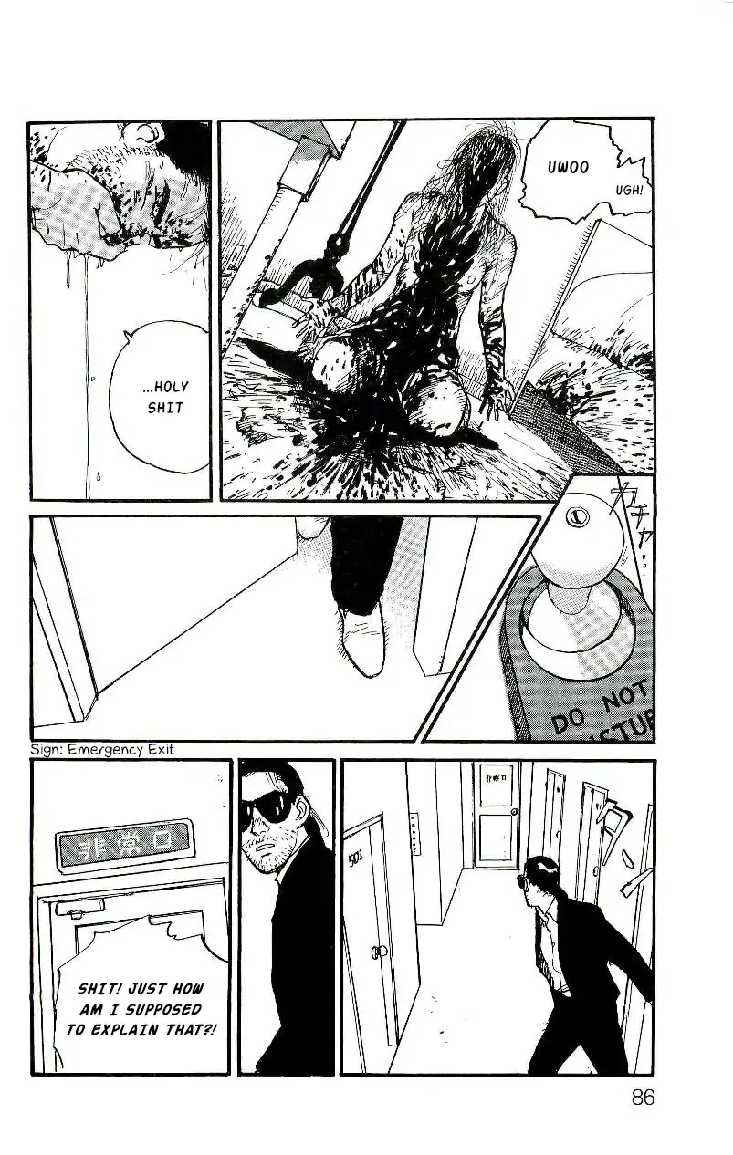 Gamurakan Chapter 3 page 21 - Chapter 3
