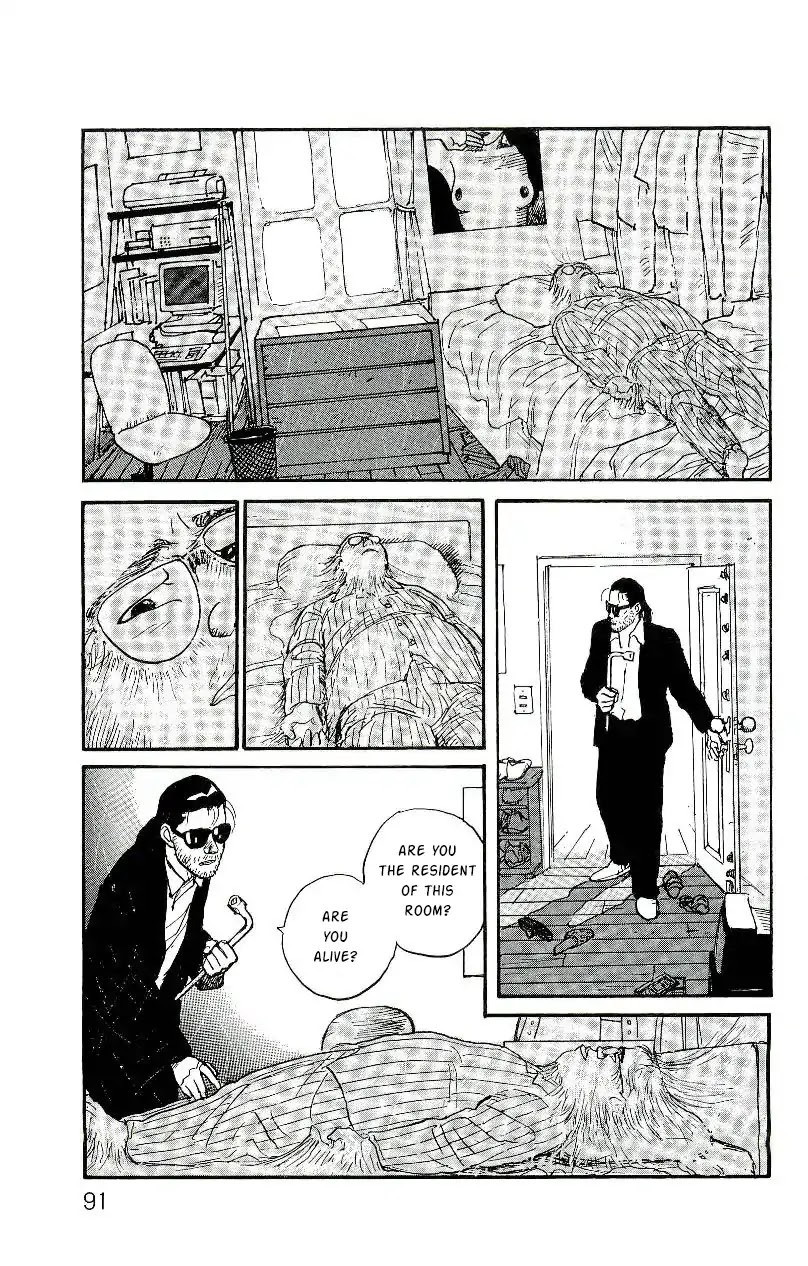 Gamurakan Chapter 3 page 23 - Chapter 3