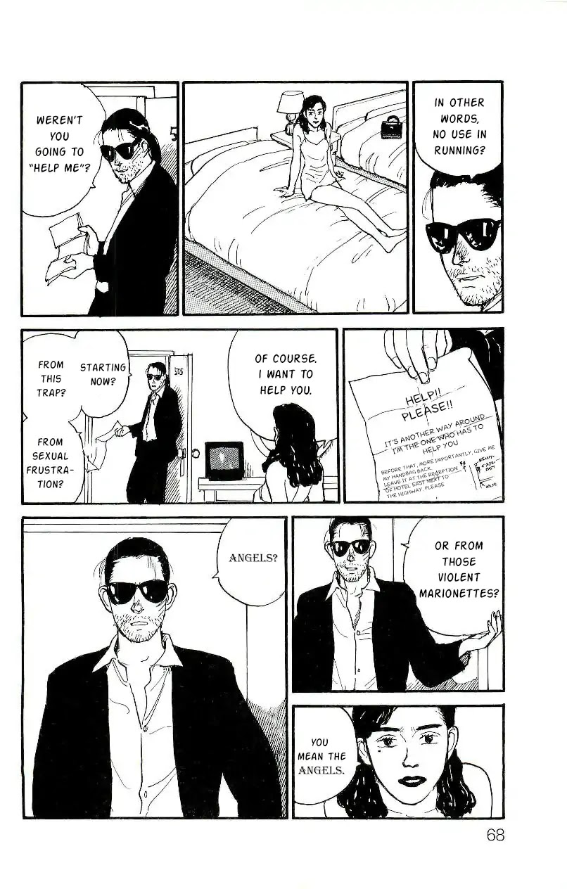 Gamurakan Chapter 3 page 3 - Chapter 3