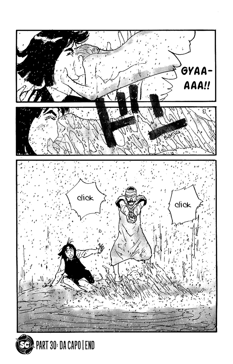 Gamurakan Chapter 30 page 13 - Chapter 30: Da Capo
