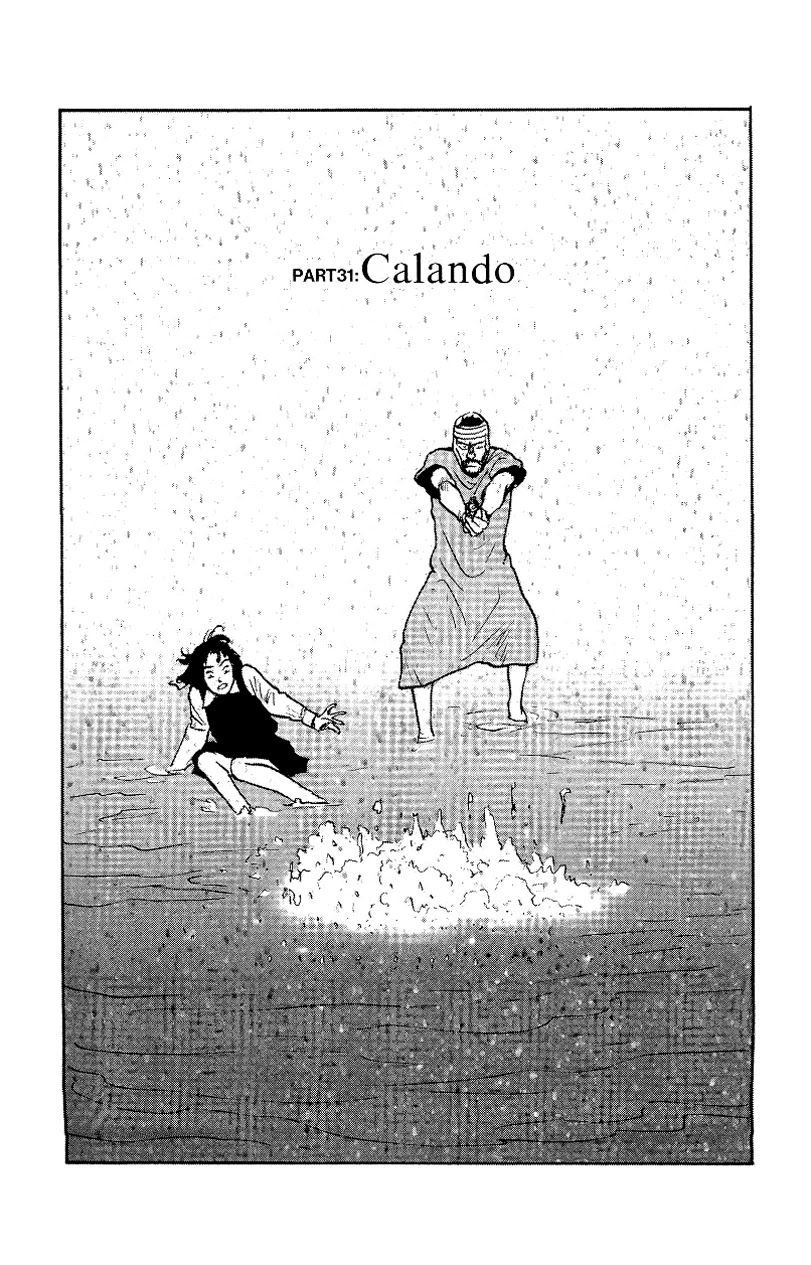 Gamurakan Chapter 31 page 1 - Chapter 31: Calando
