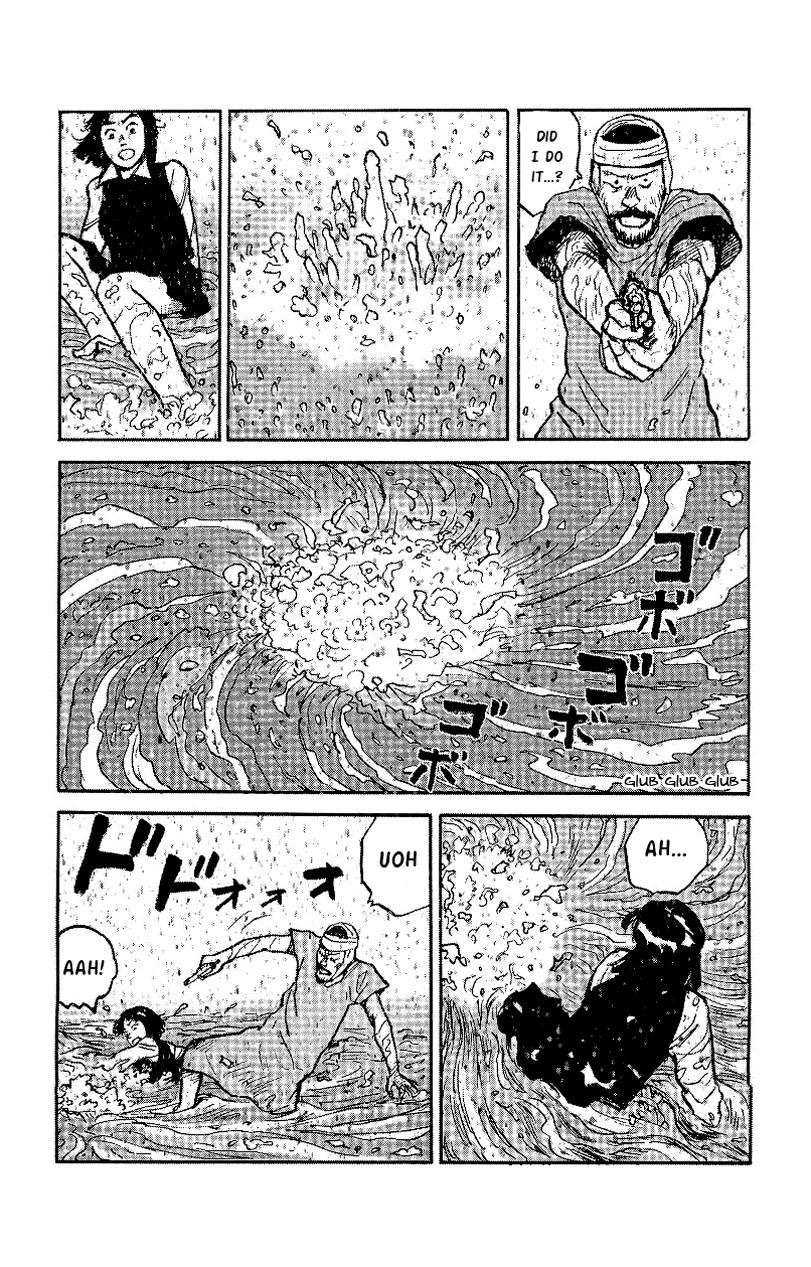 Gamurakan Chapter 31 page 2 - Chapter 31: Calando