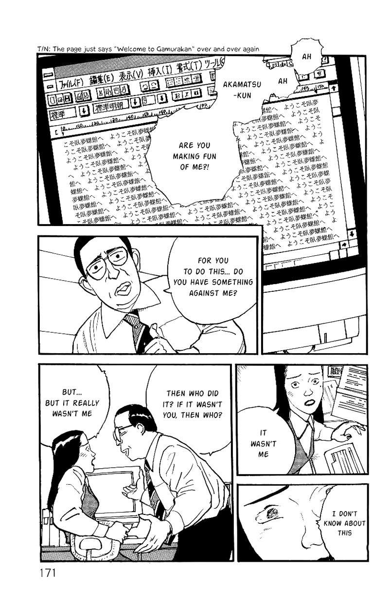 Gamurakan Chapter 6 page 12 - Chapter 6