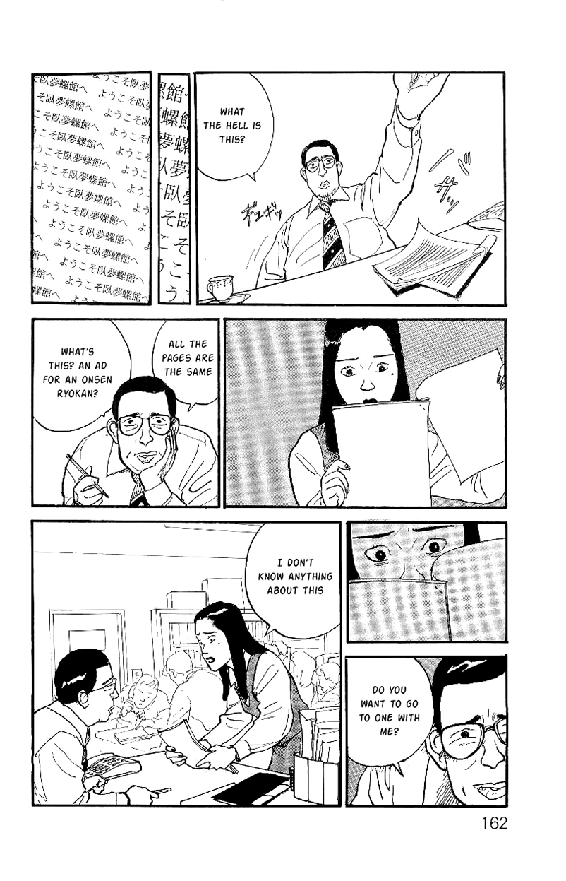 Gamurakan Chapter 6 page 3 - Chapter 6