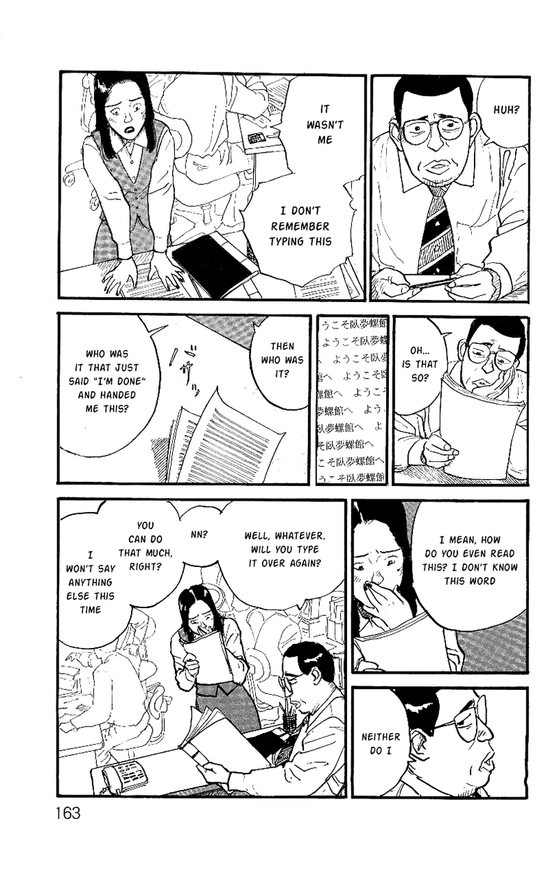 Gamurakan Chapter 6 page 4 - Chapter 6