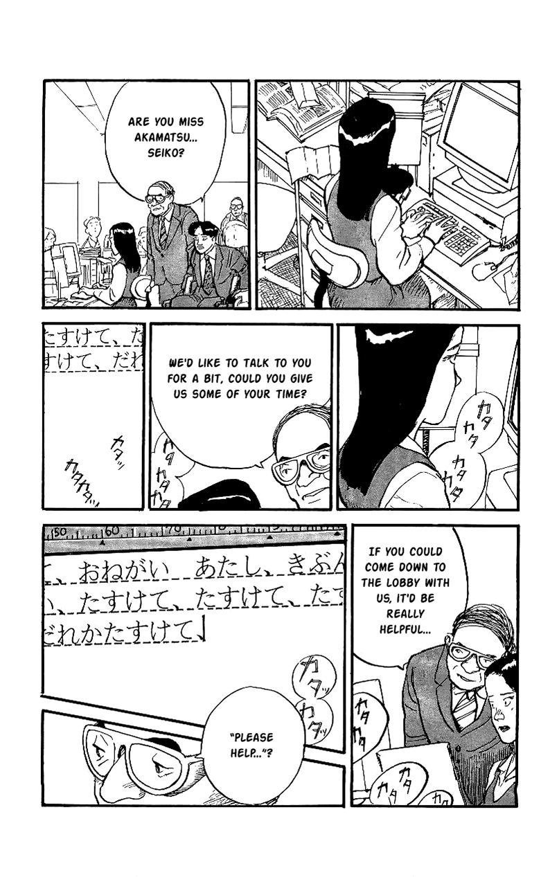 Gamurakan Chapter 8 page 13 - Chapter 8: Grave