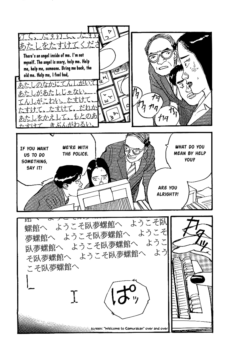 Gamurakan Chapter 8 page 14 - Chapter 8: Grave