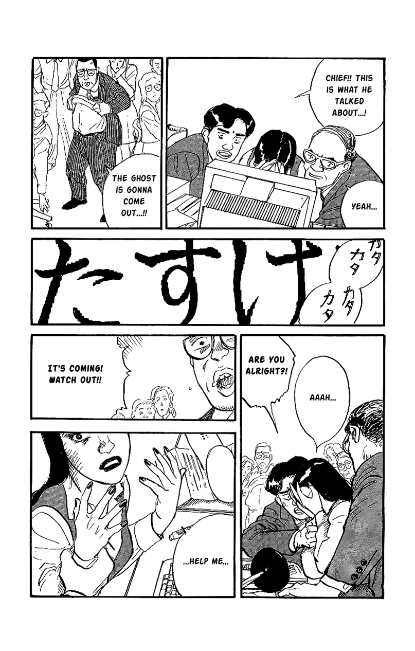 Gamurakan Chapter 8 page 15 - Chapter 8: Grave