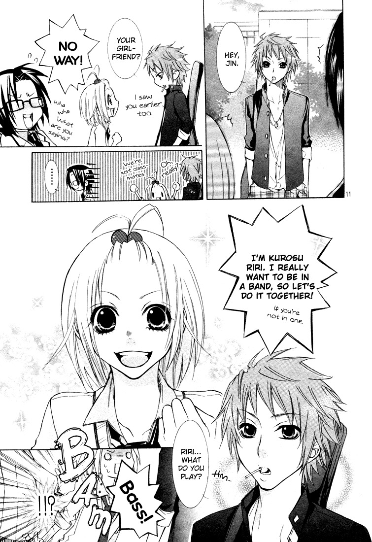 Gamushapa Heart B Chapter 0 page 12 - Chapter 0: Oneshot
