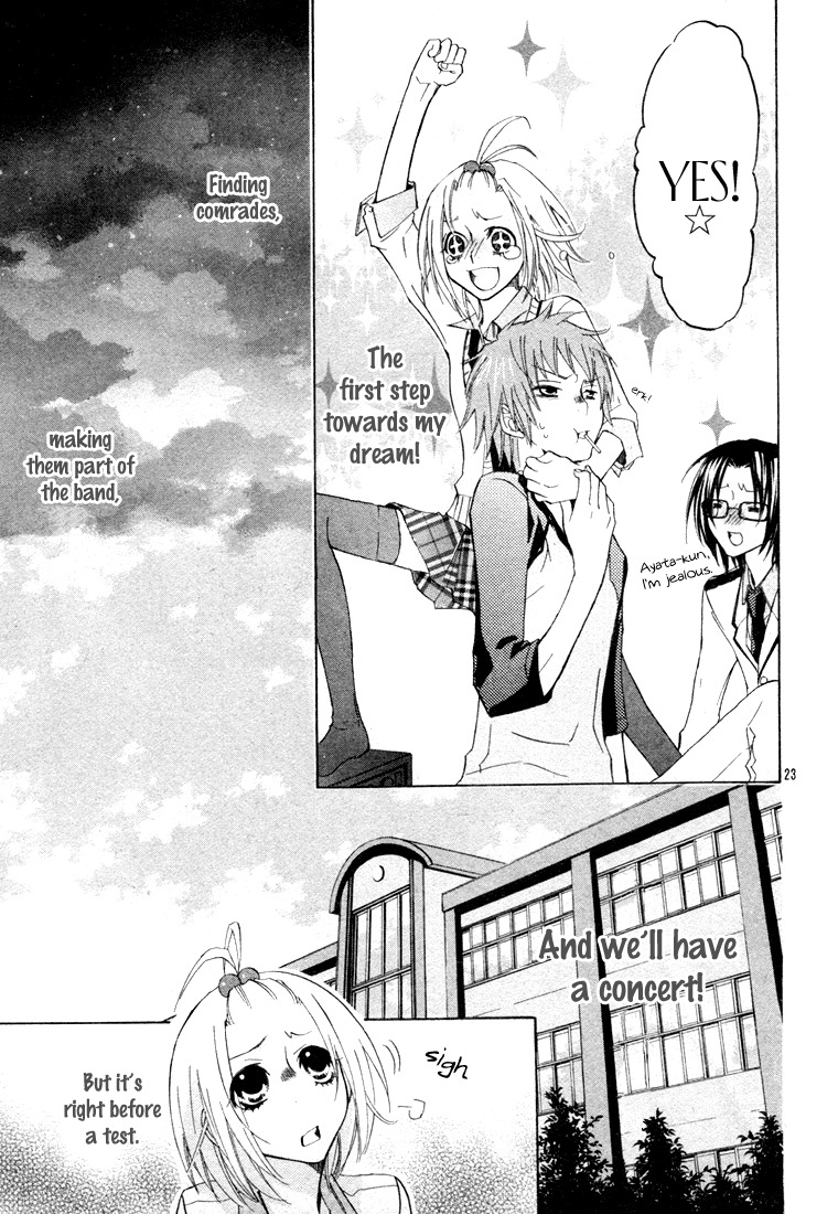 Gamushapa Heart B Chapter 0 page 23 - Chapter 0: Oneshot