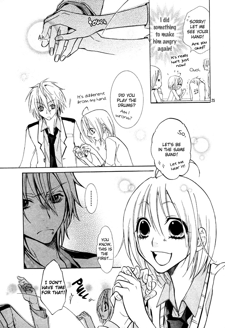 Gamushapa Heart B Chapter 0 page 25 - Chapter 0: Oneshot