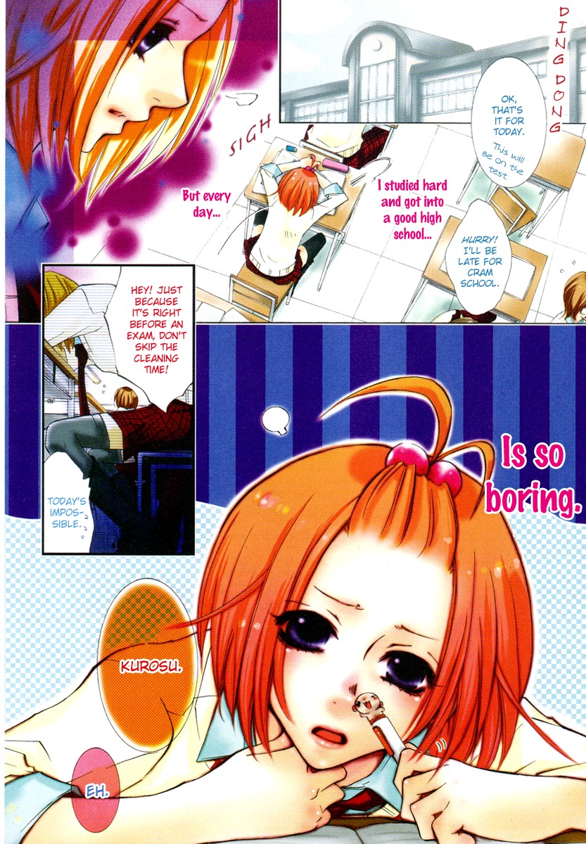 Gamushapa Heart B Chapter 0 page 3 - Chapter 0: Oneshot