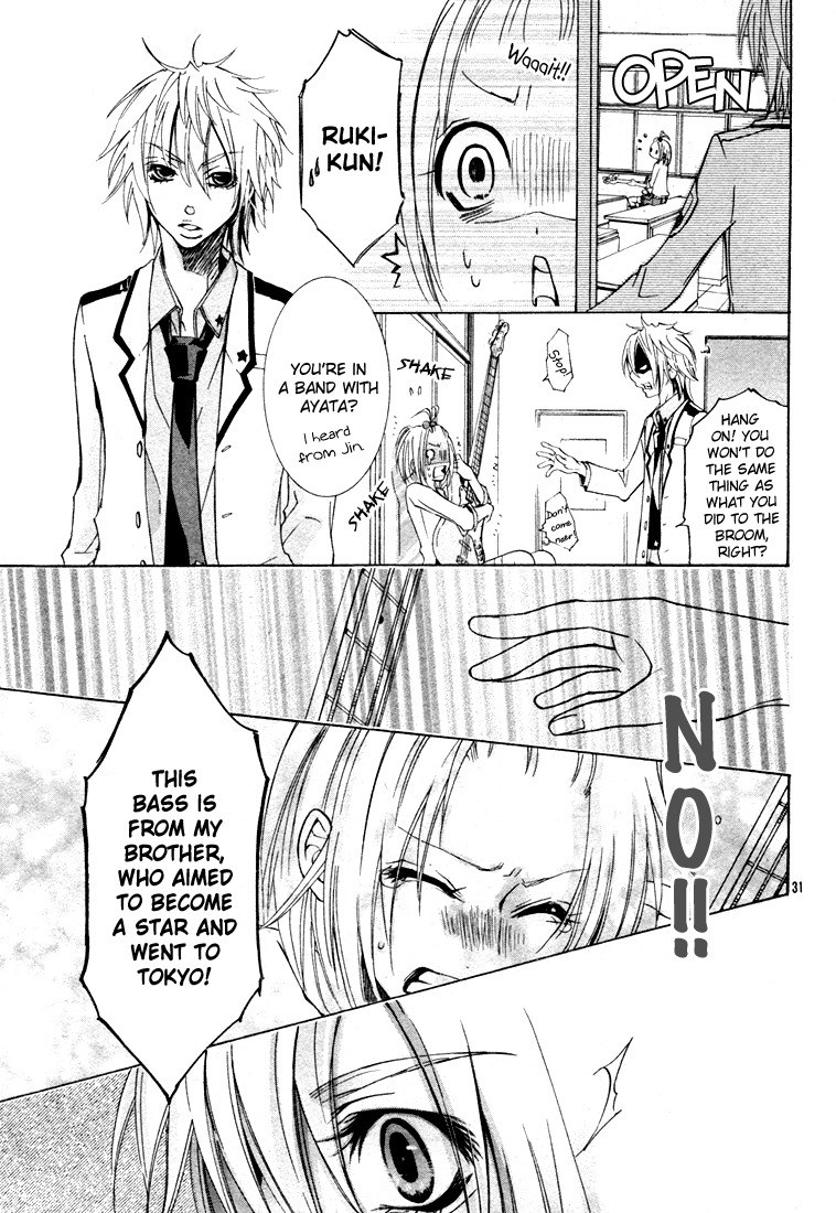 Gamushapa Heart B Chapter 0 page 31 - Chapter 0: Oneshot