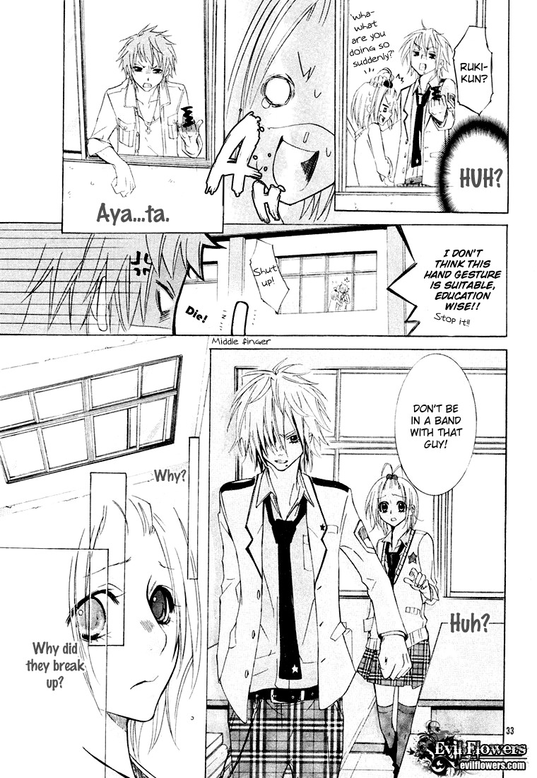 Gamushapa Heart B Chapter 0 page 33 - Chapter 0: Oneshot