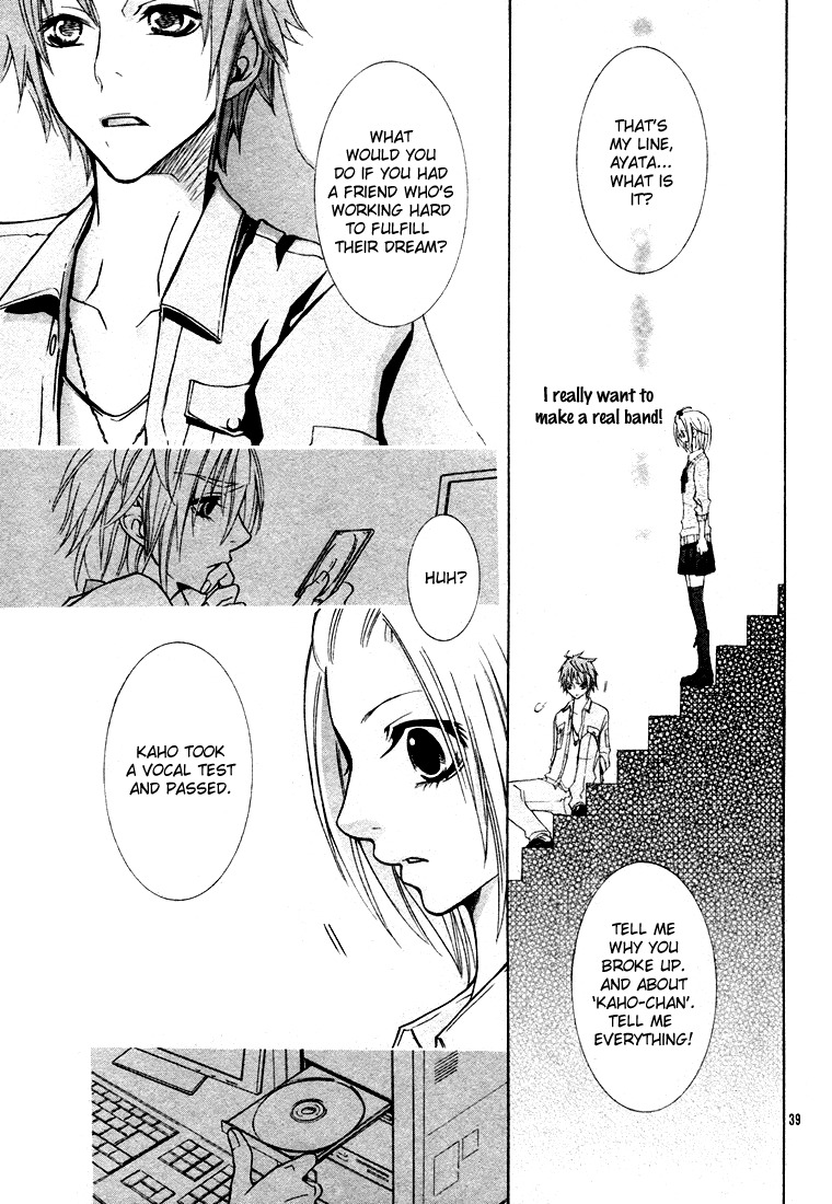 Gamushapa Heart B Chapter 0 page 39 - Chapter 0: Oneshot