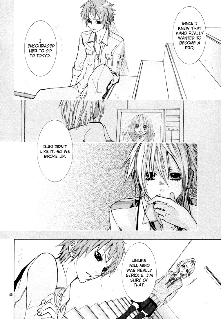 Gamushapa Heart B Chapter 0 page 40 - Chapter 0: Oneshot