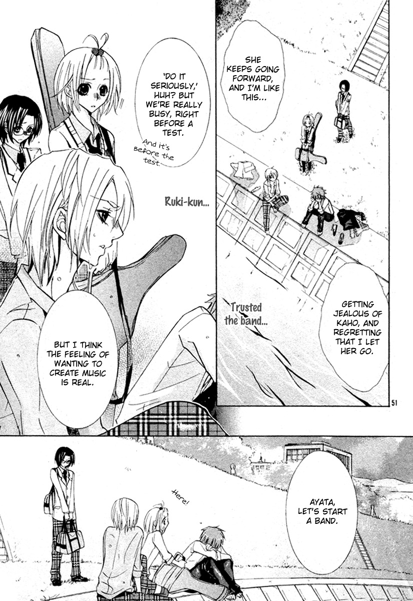 Gamushapa Heart B Chapter 0 page 51 - Chapter 0: Oneshot