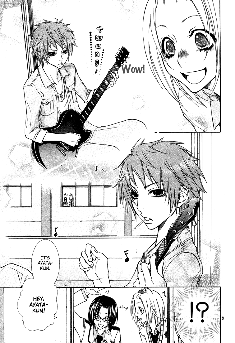 Gamushara Heart Beat Chapter 0.2 page 10 - Chapter 0 v2 : [Oneshot]