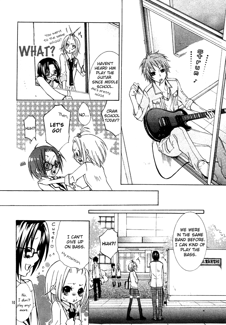 Gamushara Heart Beat Chapter 0.2 page 11 - Chapter 0 v2 : [Oneshot]