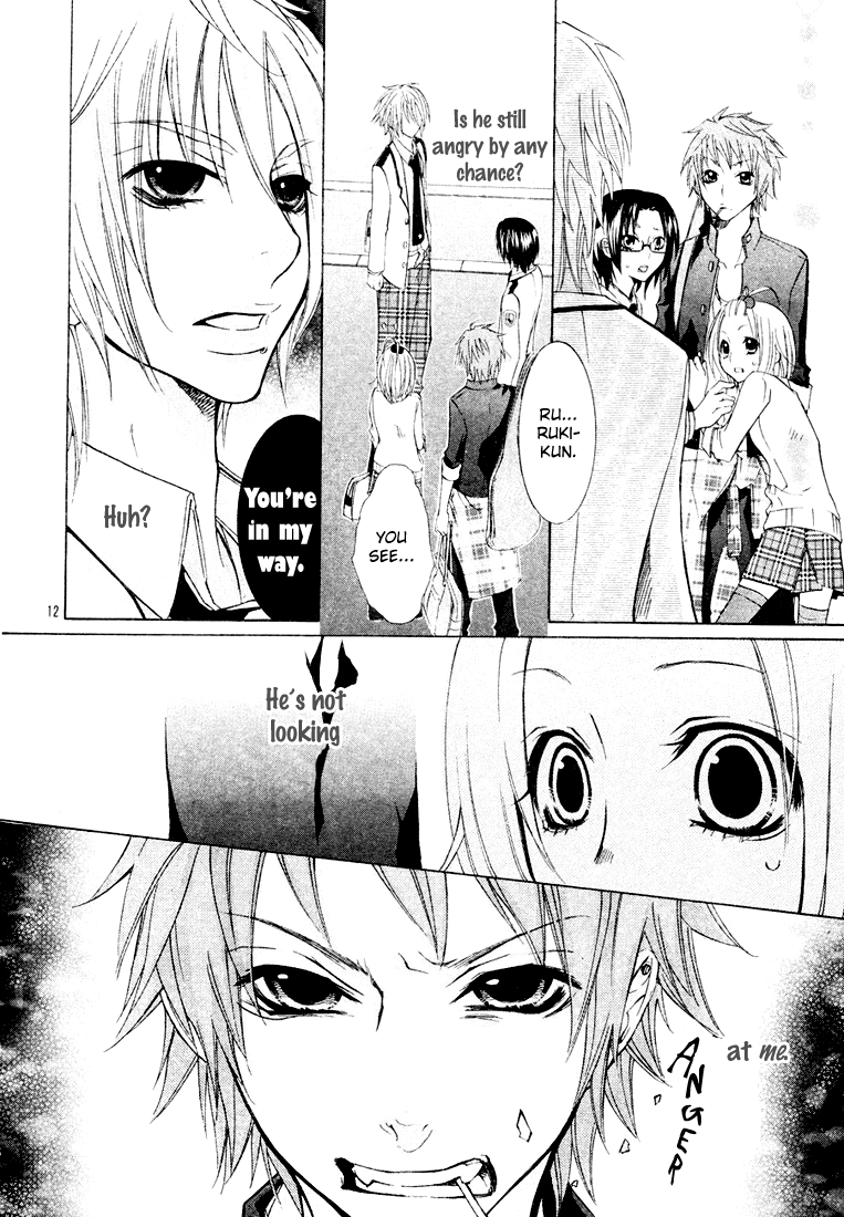 Gamushara Heart Beat Chapter 0.2 page 13 - Chapter 0 v2 : [Oneshot]