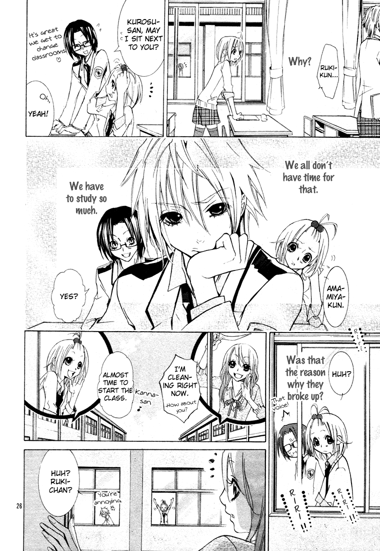 Gamushara Heart Beat Chapter 0.2 page 26 - Chapter 0 v2 : [Oneshot]