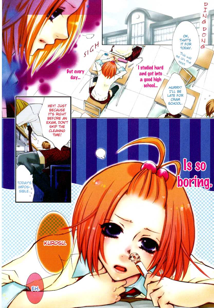 Gamushara Heart Beat Chapter 0.2 page 3 - Chapter 0 v2 : [Oneshot]