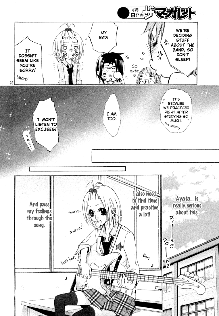 Gamushara Heart Beat Chapter 0.2 page 30 - Chapter 0 v2 : [Oneshot]