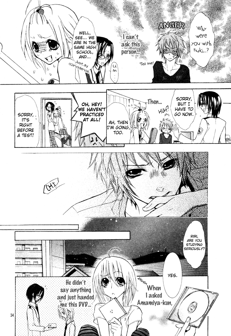 Gamushara Heart Beat Chapter 0.2 page 34 - Chapter 0 v2 : [Oneshot]