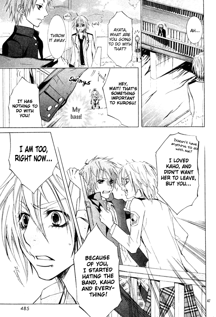 Gamushara Heart Beat Chapter 0.2 page 47 - Chapter 0 v2 : [Oneshot]