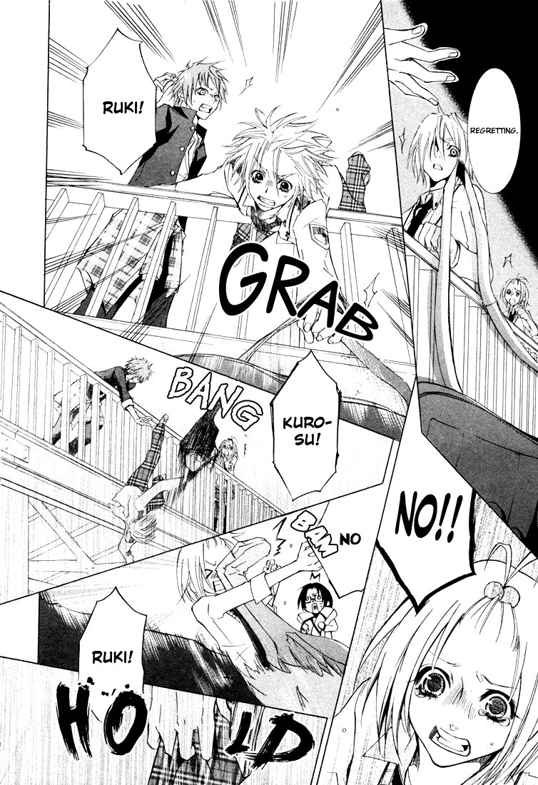Gamushara Heart Beat Chapter 0.2 page 48 - Chapter 0 v2 : [Oneshot]