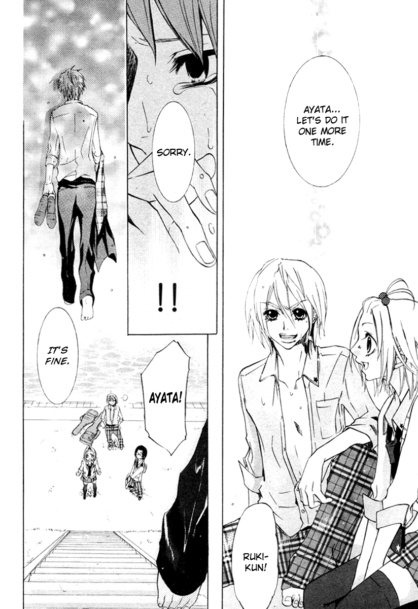 Gamushara Heart Beat Chapter 0.2 page 52 - Chapter 0 v2 : [Oneshot]