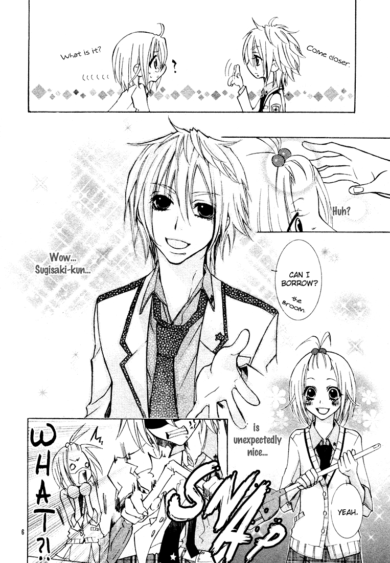 Gamushara Heart Beat Chapter 0.2 page 7 - Chapter 0 v2 : [Oneshot]