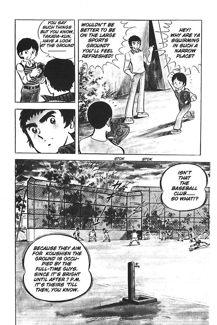 Gamushara Heart Beat Chapter 1 page 13 - Chapter 1