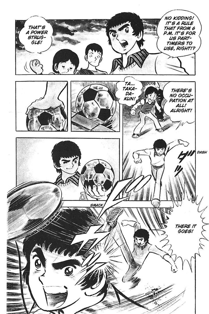 Gamushara Heart Beat Chapter 1 page 14 - Chapter 1