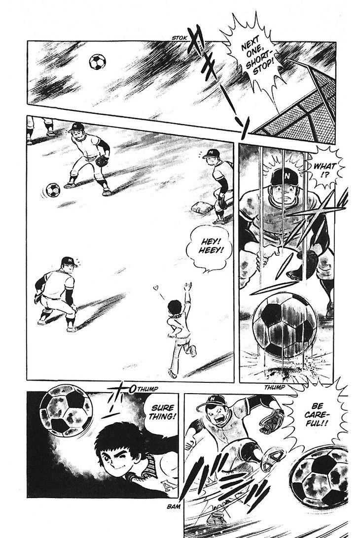 Gamushara Heart Beat Chapter 1 page 15 - Chapter 1